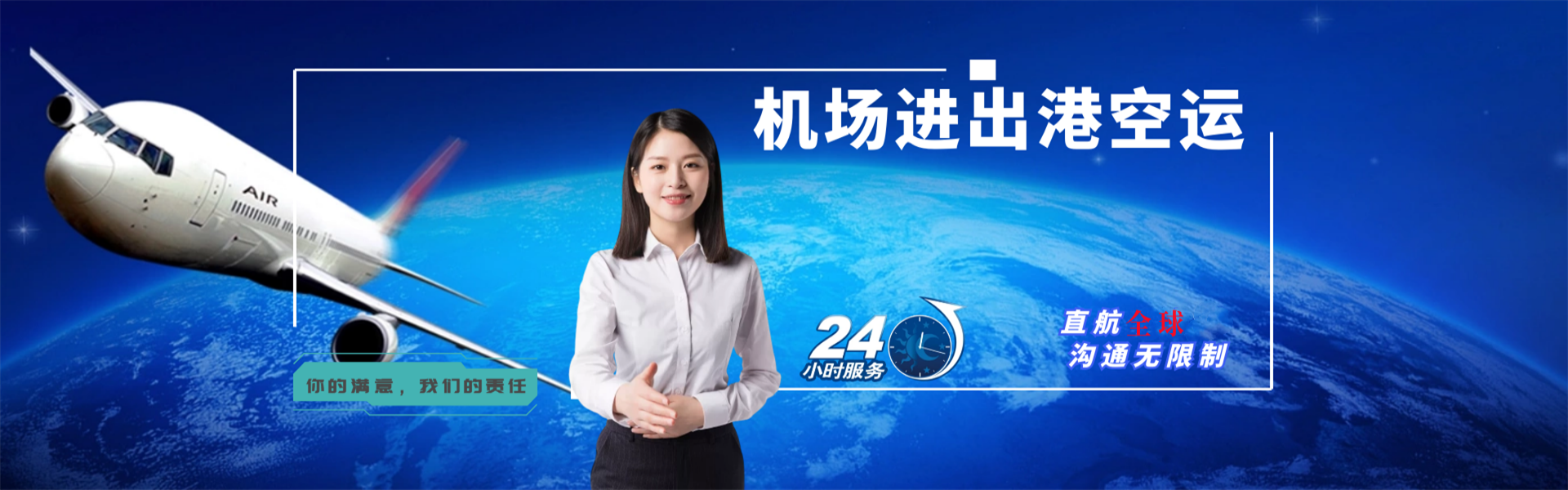 琼山到爱沙尼亚物流公司-琼山至爱沙尼亚物流专线-琼山空运到爱沙尼亚-优时通物流有限公司